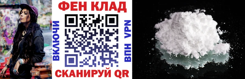 Amphetamine 97% Плёс