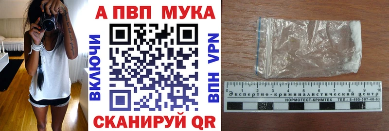 наркотики  Плёс  Alfa_PVP крисы CK 