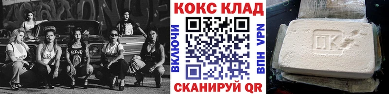 COCAIN 98%  Плёс 