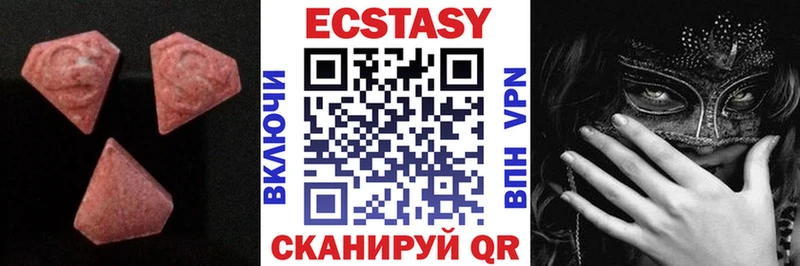 Экстази mix  Плёс 
