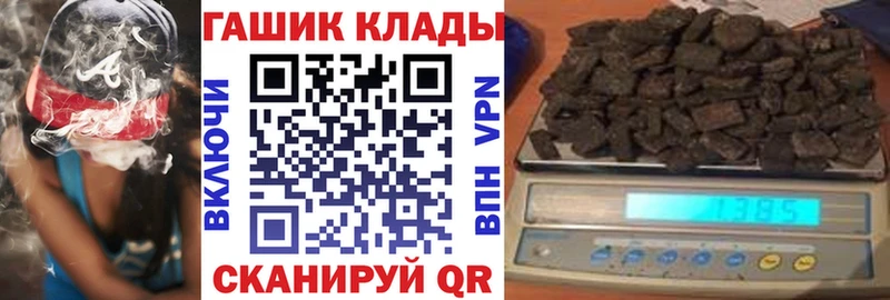 darknet формула  купить наркотики цена  Плёс  Гашиш Ice-O-Lator 