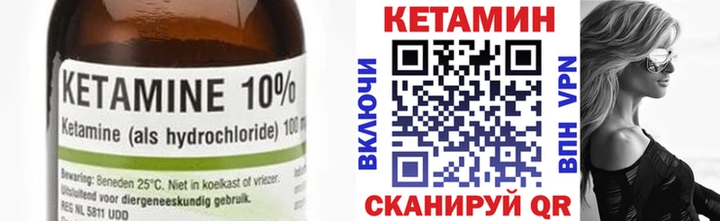 ссылка на мегу рабочий сайт  даркнет сайт  Плёс  Кетамин VHQ 