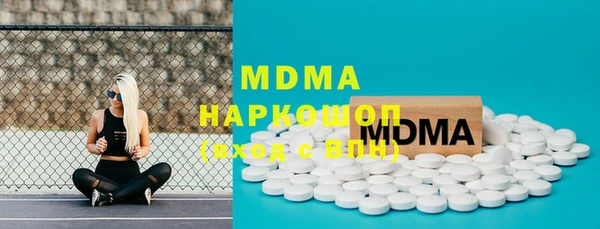 мет Белокуриха