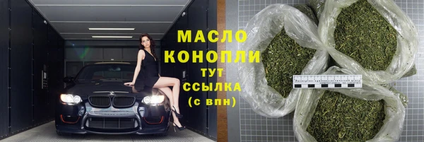 трава Богородск