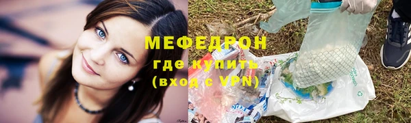трава Богородск