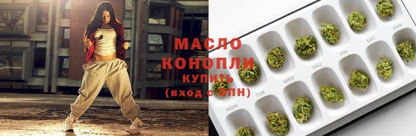 мет Белокуриха