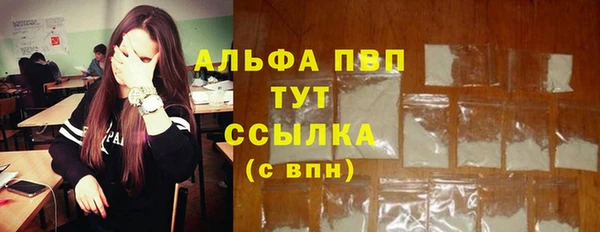 трава Богородск
