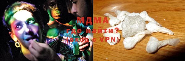 трава Богородск