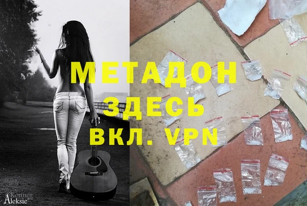 мет Белокуриха