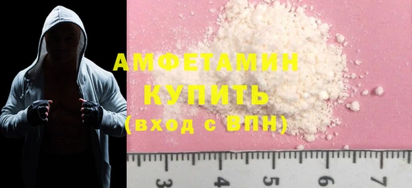 мет Белокуриха
