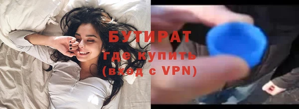 прущая мука Богородицк