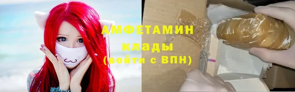 амф Беломорск