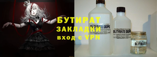 прущая мука Богородицк