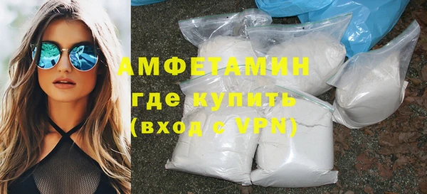 трава Богородск