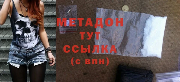 трава Богородск