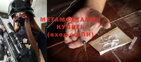 прущая мука Богородицк