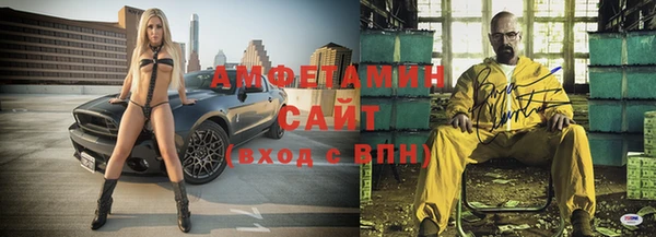 мет Белокуриха