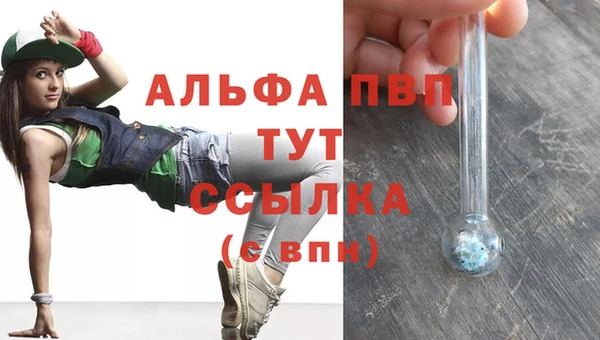 молекула духа Остров