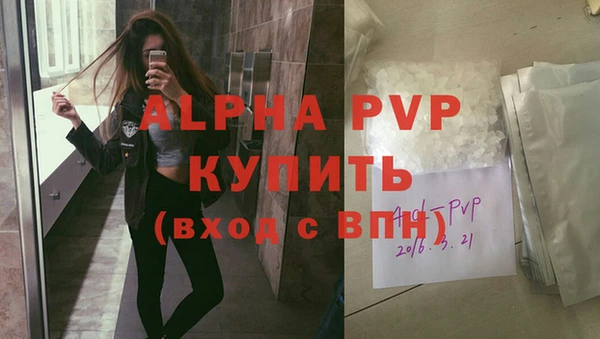трава Богородск
