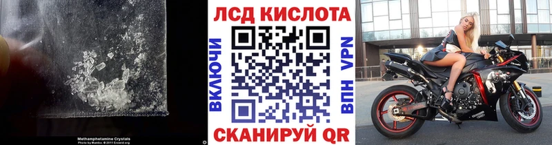 дарнет шоп  Плёс  LSD-25 экстази ecstasy 
