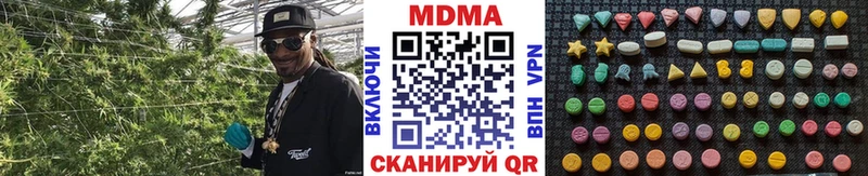 MDMA кристаллы продажа наркотиков Плёс