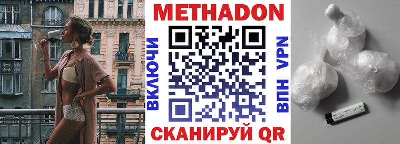 кракен вход  Плёс  Метадон мёд 