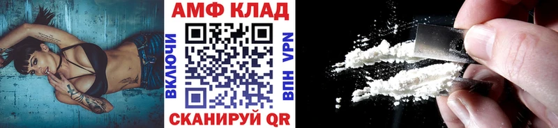Метамфетамин кристалл  Плёс 