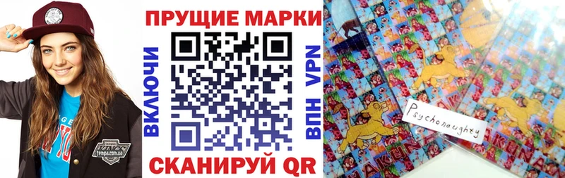 Марки N-bome 1,5мг  blacksprut ссылка  Плёс  даркнет сайт 