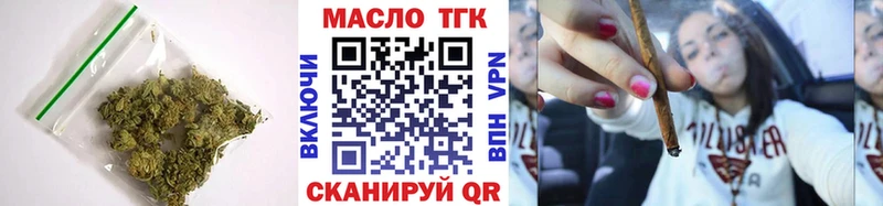 OMG ONION  купить наркоту  Плёс  darknet телеграм  Дистиллят ТГК концентрат 
