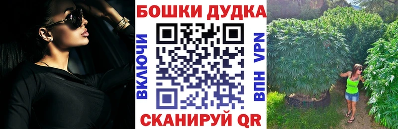 Марихуана MAZAR  Плёс 
